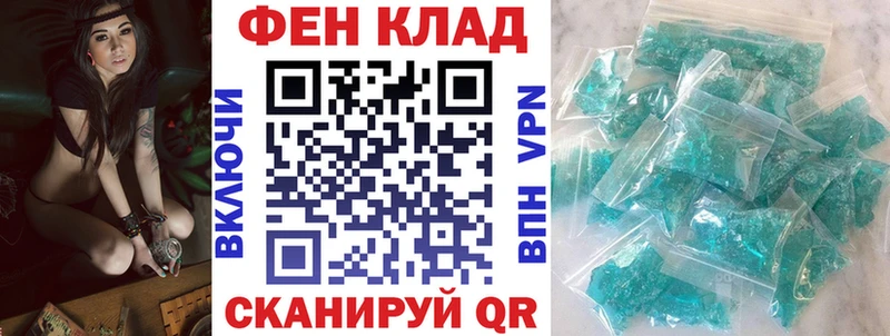 АМФ Розовый  omg вход  Кувандык 
