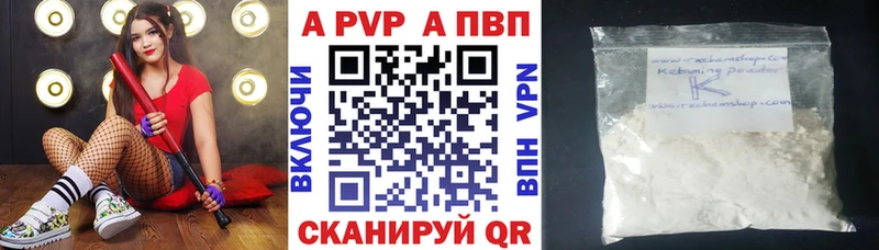 Альфа ПВП СК  Кувандык 
