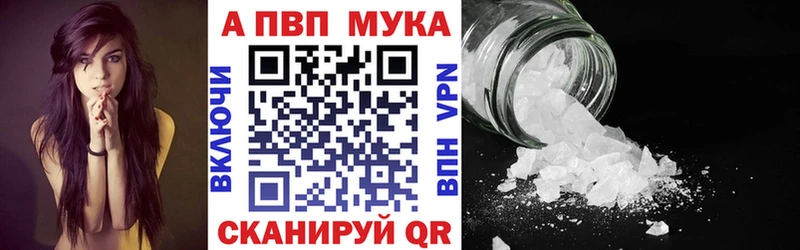Alpha-PVP кристаллы Кувандык