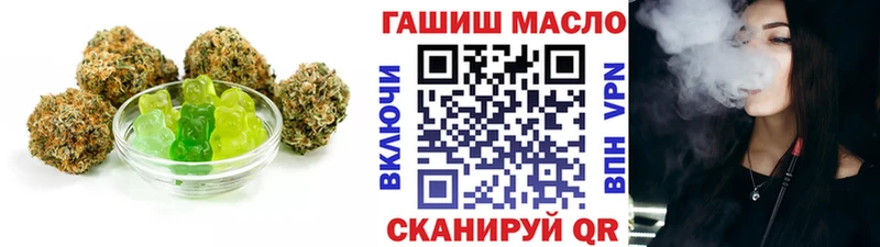 сайты даркнета наркотические препараты  где купить наркоту  Кувандык  Печенье с ТГК конопля 