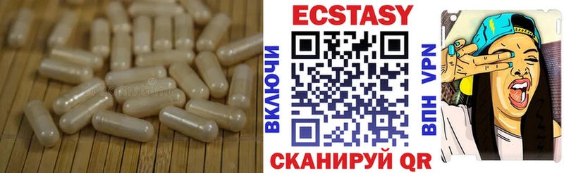 ЭКСТАЗИ таблы ОМГ ОМГ ссылка Кувандык