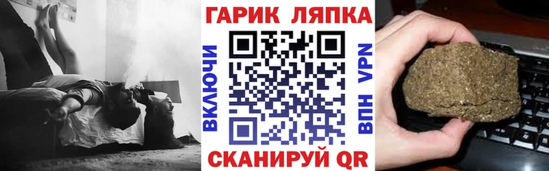 ГАШИШ Premium купить наркоту Кувандык