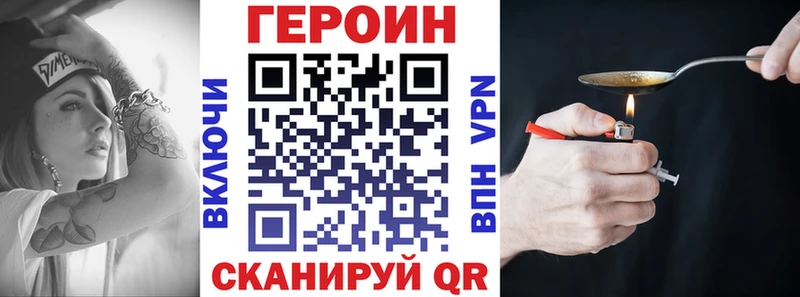 Героин Афган где купить наркоту Кувандык