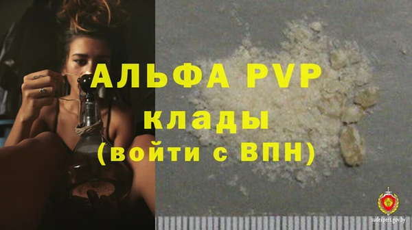 а пвп мука Балабаново