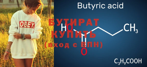 а пвп мука Балабаново