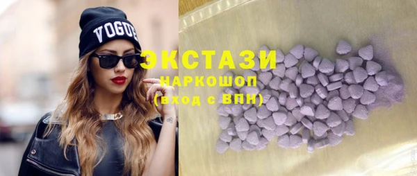 круглые Покачи