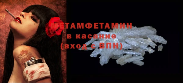 ECSTASY Покров