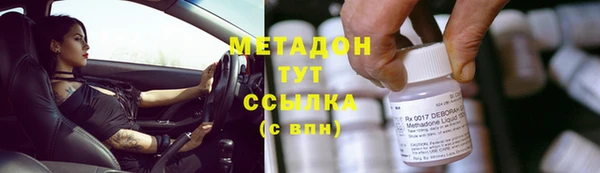 дистиллят марихуана Аркадак