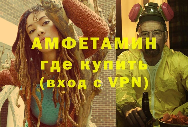 а пвп мука Балабаново