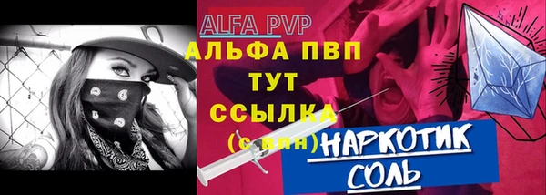 а пвп мука Балабаново
