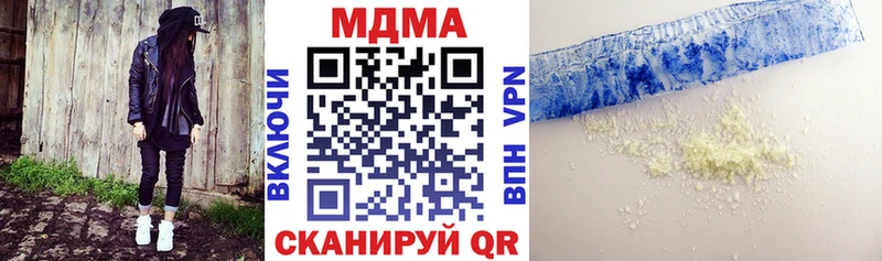 как найти закладки  Кувандык  МДМА crystal 