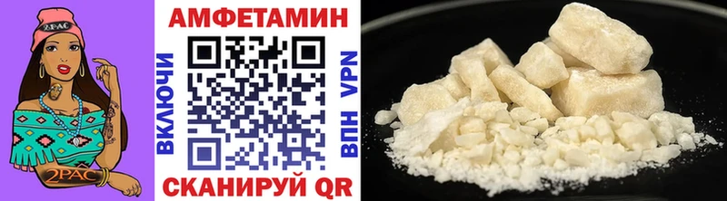 Первитин винт  Кувандык 