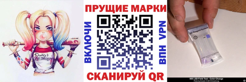 Марки NBOMe 1,8мг  Кувандык 